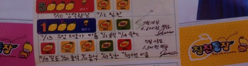인사말 이미지