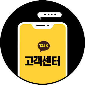 고객센터